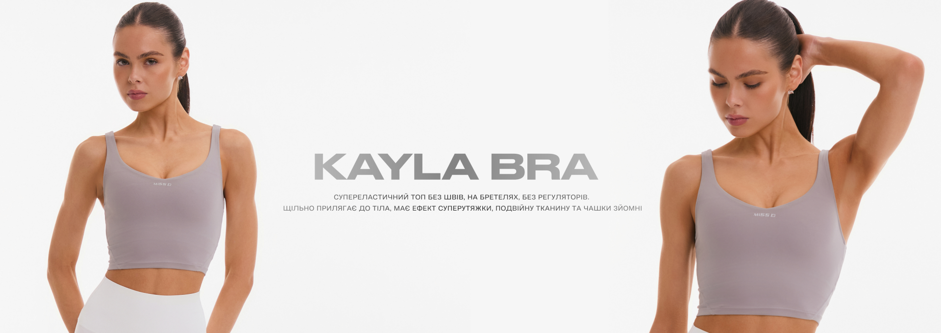 Kayla